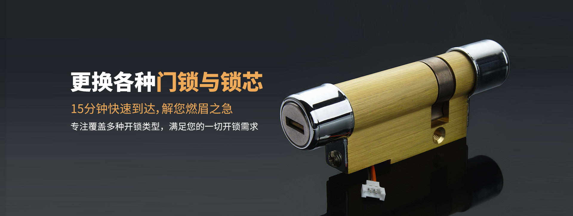 包头青山区banner03