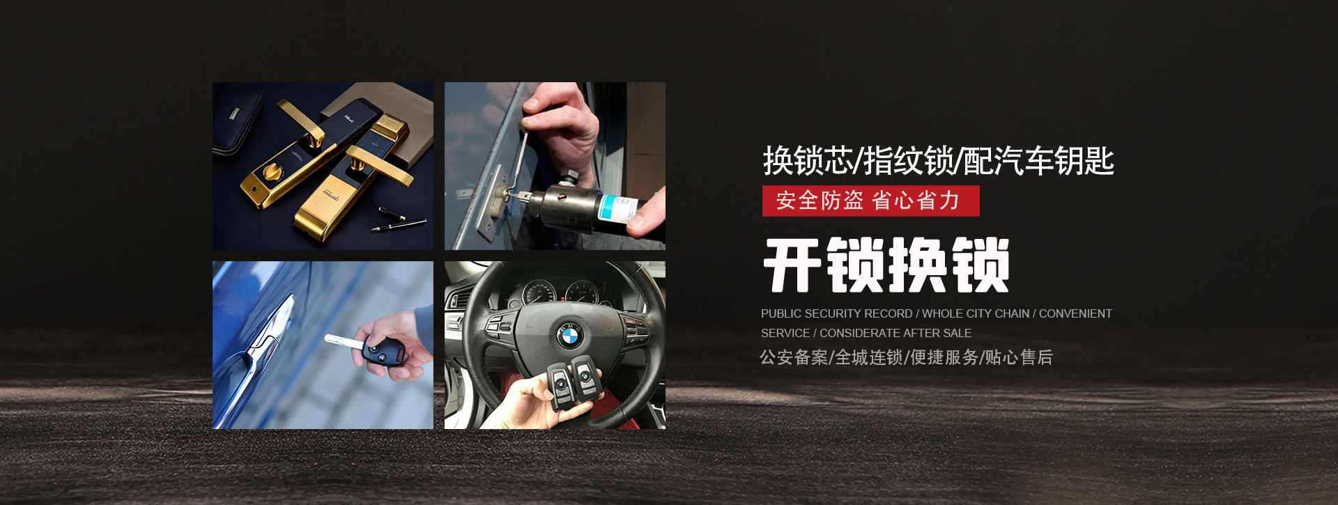 包头青山区banner01