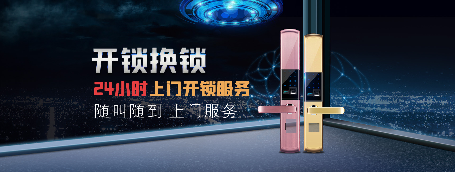 包头青山区banner02