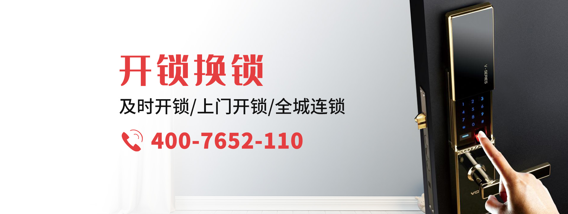 包头青山区banner